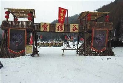 宰客风波后的雪乡:赵家大院拆了招牌悄悄接客