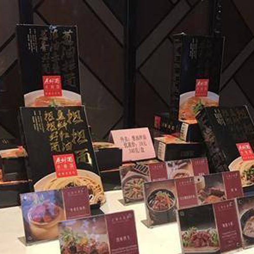 数说中国人春节假期:今年过年你把钱花哪了?