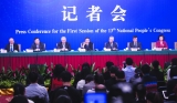 消费税等6税种列入今年立法计划