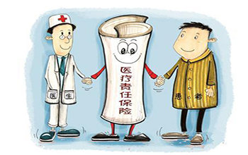 深圳鼓励医生买险应对医患纠纷