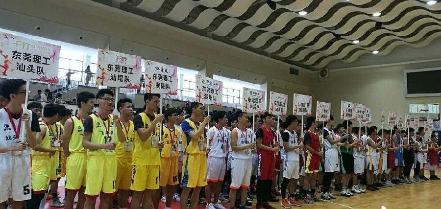 东莞民间CBA篮球赛事 争夺万元奖金