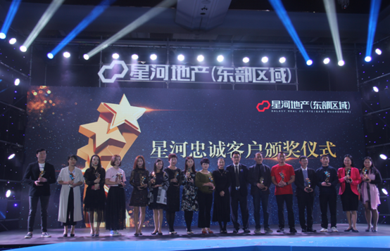 群星耀东部 星河领湾区