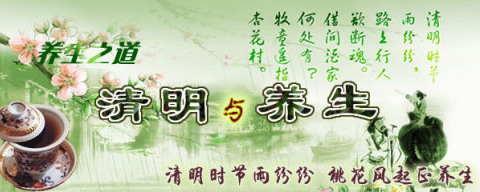 清明踏青,最宜搭配这两款药膳,做法简单却能健脾疏肝