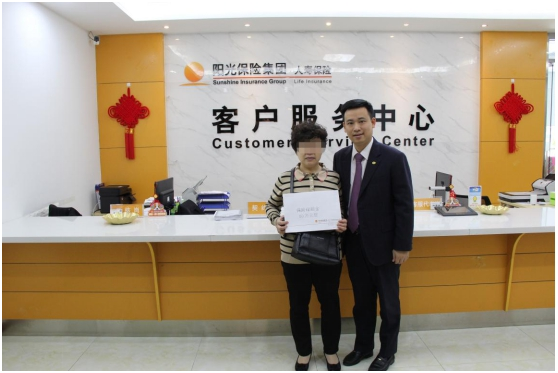 突患重疾陷恐惧 阳光速赔显真情