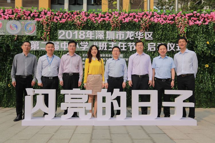 传播积极力量,奏响新时代乐章