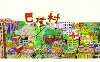 城中村里走出来的插画师:她的画里有深圳的乡愁