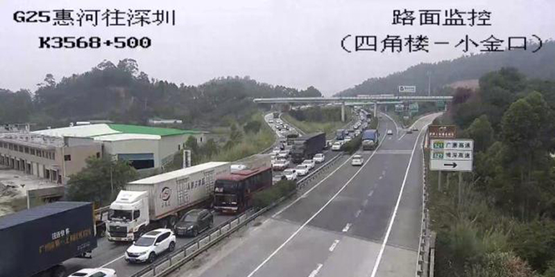 五一假期首日 广东高速7个路段实施交通管制或出现缓行
