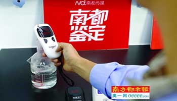 家用甲醛测试“神器”是否靠谱?
