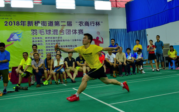 深圳西部地区今年最大规模羽毛球赛事之一--新