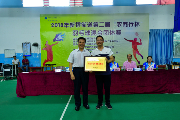 深圳西部地区今年最大规模羽毛球赛事之一--新