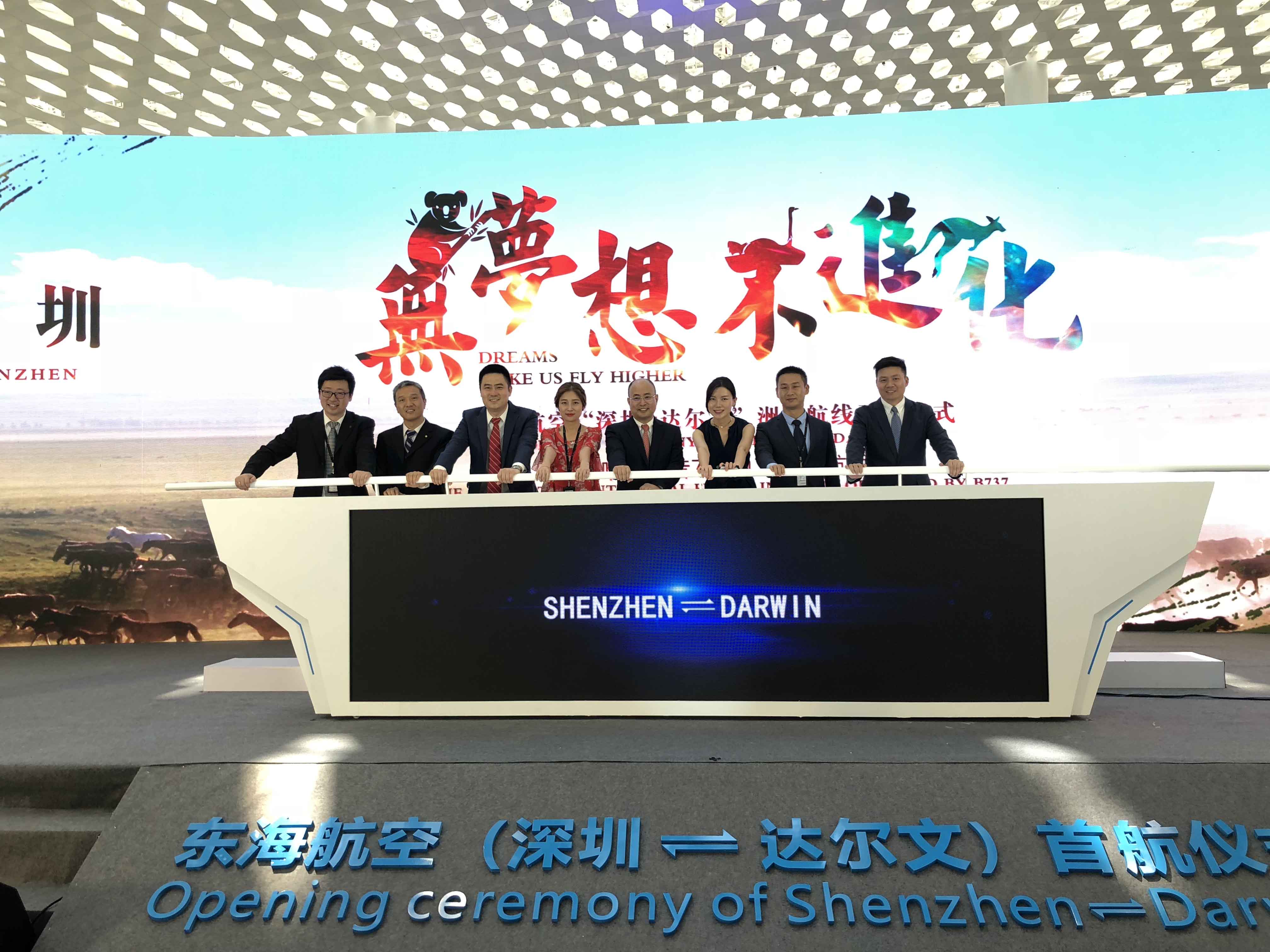 东海航空深圳-达尔文盛大开航 特色机上活动获旅客点赞