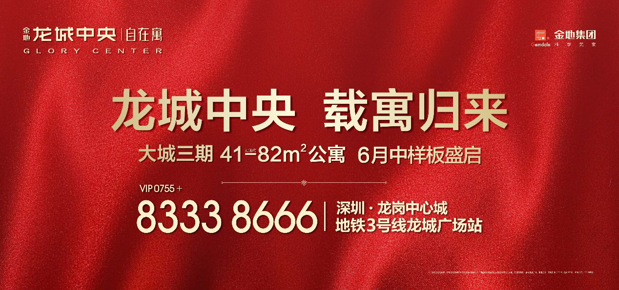科学筑家 智美精工