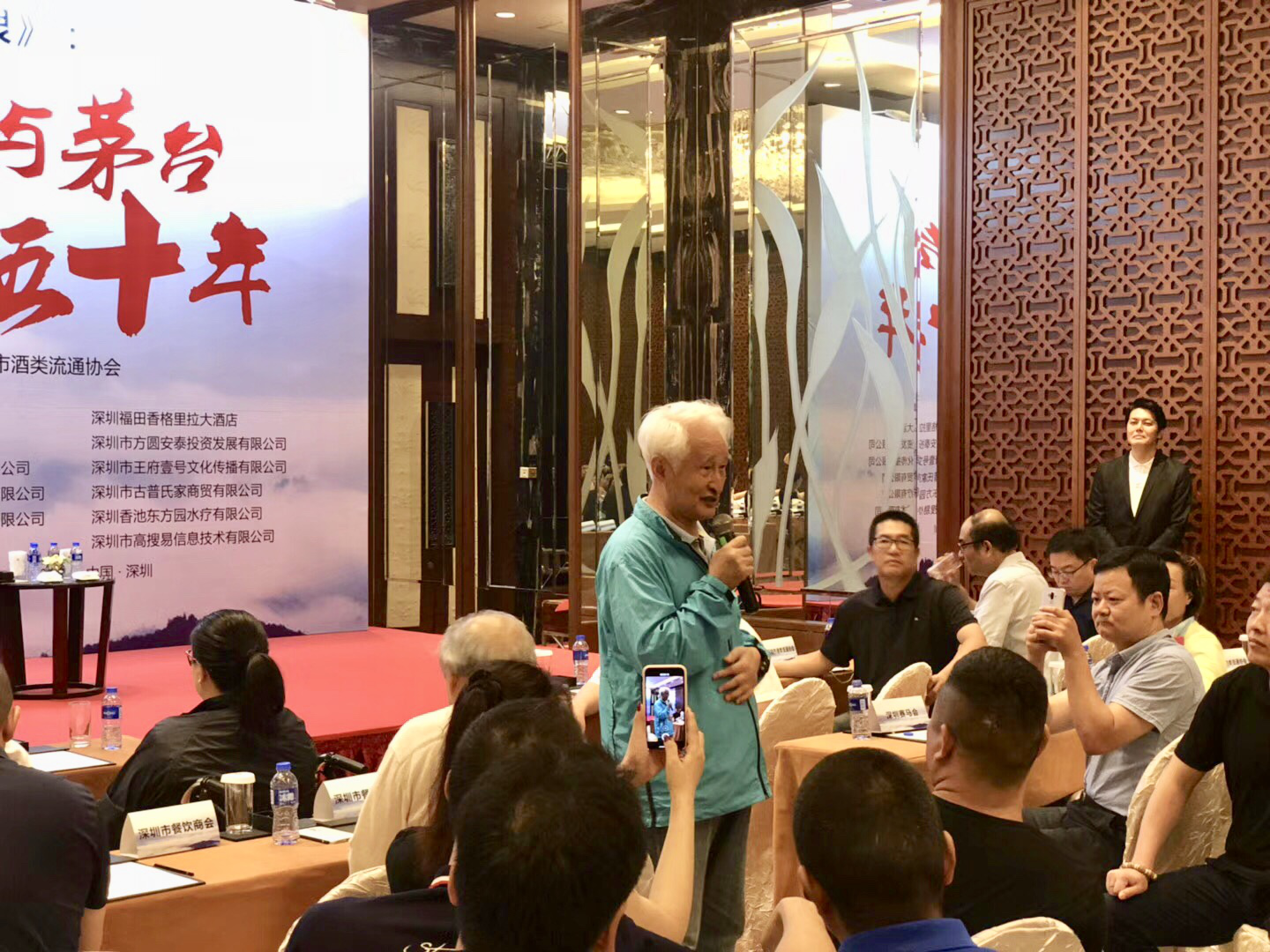 《走近季克良:我与茅台五十年》活动在深成功举办