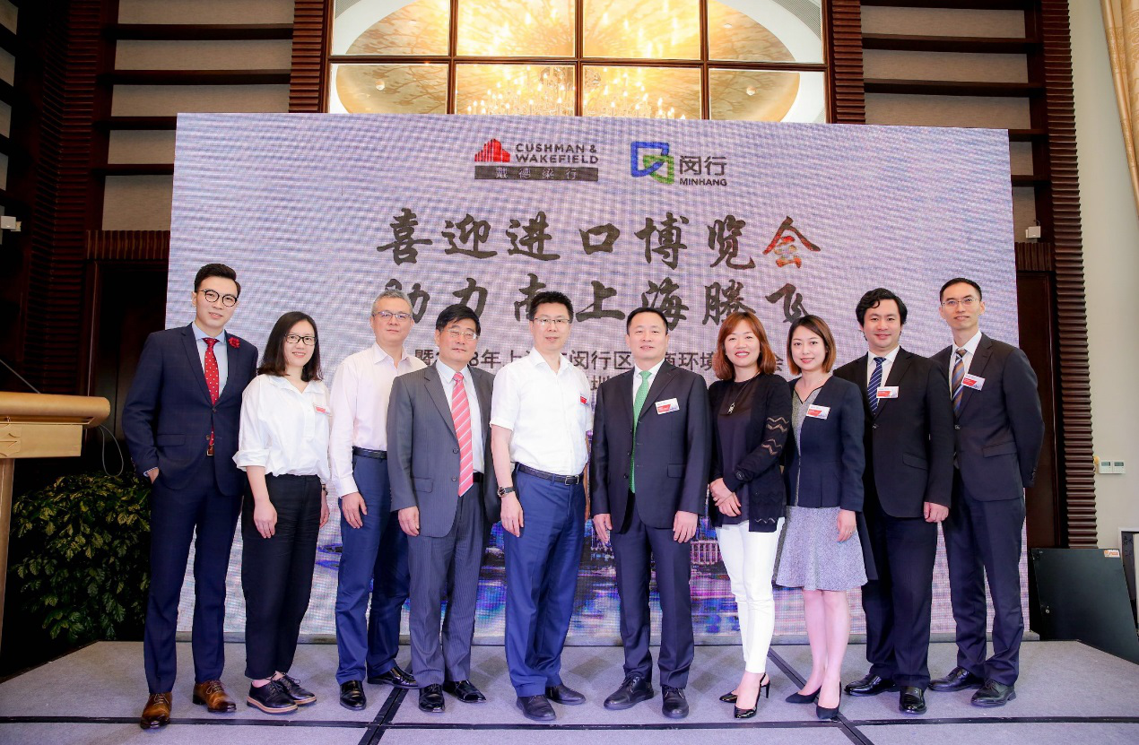喜迎进口博览会 助力南上海腾飞