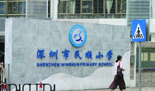 抽签分配学位?借址办学? 龙华家长又有意见了