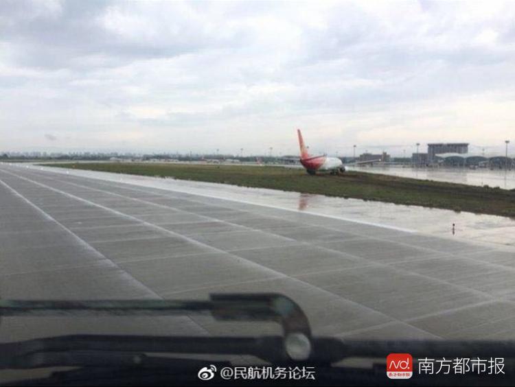 深航飞呼和浩特航班降落时偏离跑道 导致机场