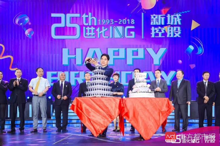 25年前他筹款百万做地产,25年后这家公司半年吸金千亿!