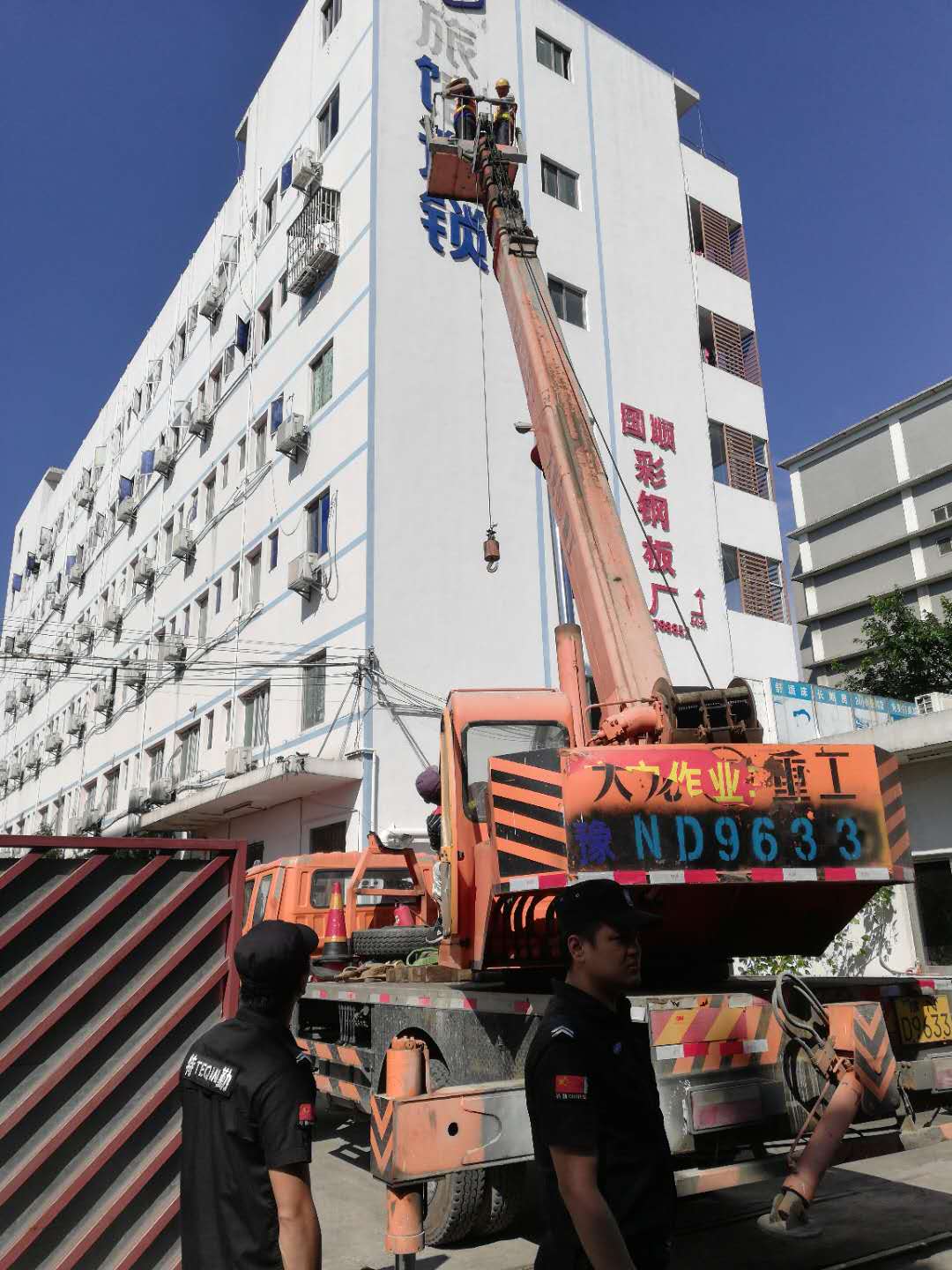 download.jpg 航城:持续拆除违规户外广告