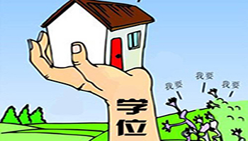 家长们注意了 这6所新增公办学校9月招生