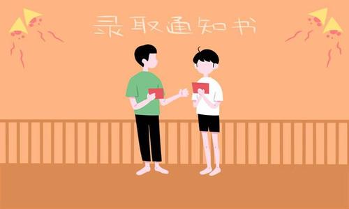 我省高考本科批次录取完成,29.7万考生“圆梦”大学