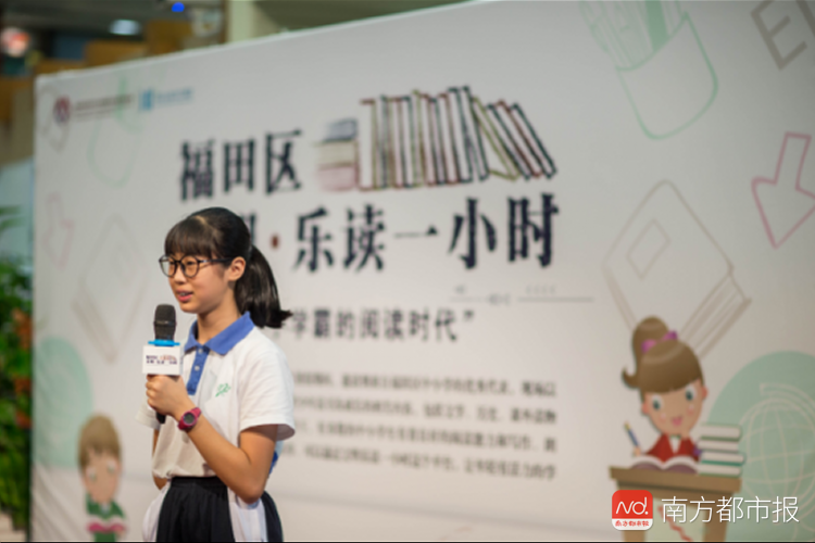 小学生推荐看什么书?听听这三位小学霸怎么说