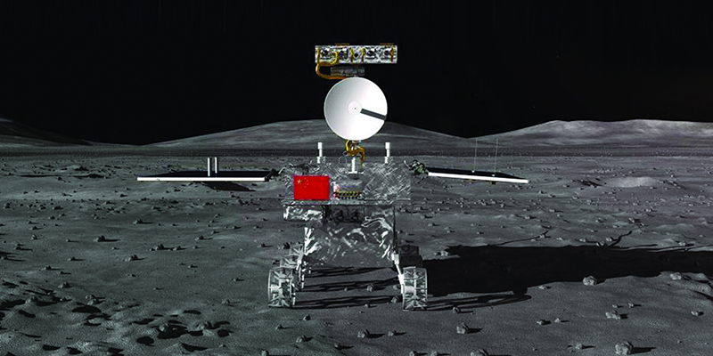 嫦娥四号月球车全球征名
