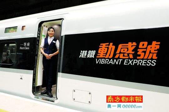 广深港高铁香港段9月23日开通 西九龙站至福田站68元