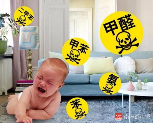 我们测了10套房 有8套甲醛超标 专家:甲醛释放最长可达10余年