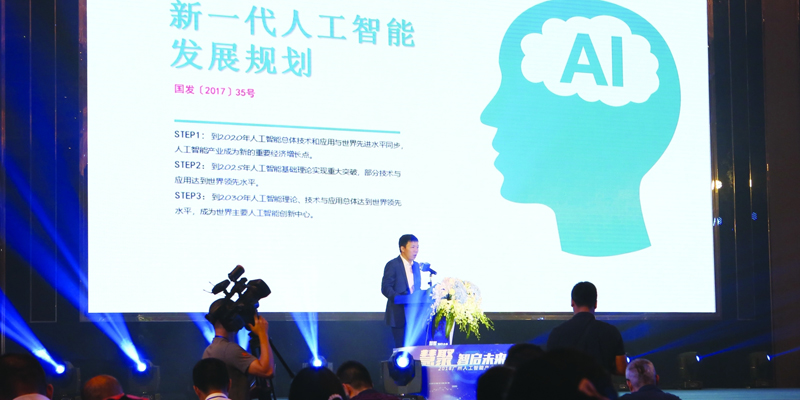 广州人工智能企业激增,逾六成在天河黄埔南沙