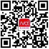 广东出台“实体经济新十条”