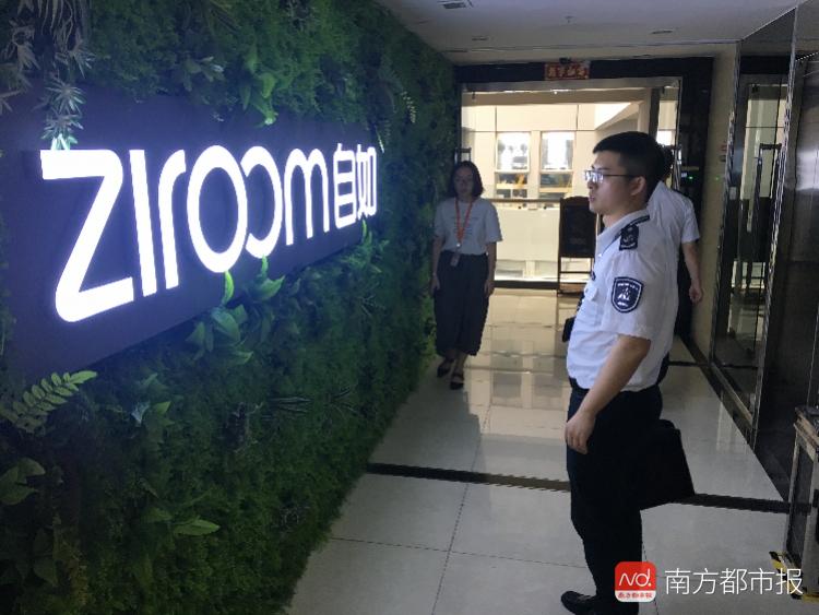 没资质?给自如出示甲醛未超标报告的公司被查啦