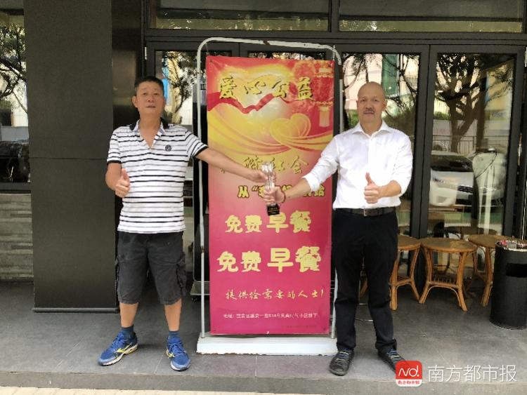 “火锅兄弟”感动鹏城 凌晨6点就为环卫工做好热腾腾免费早餐