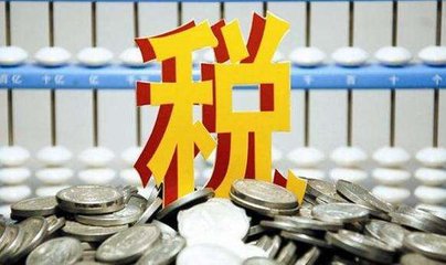 今年10月起个税有变化,关系你的钱包