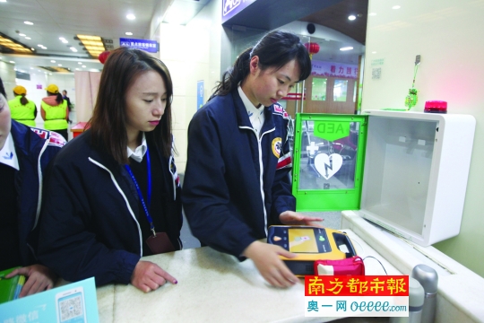 深圳推出急救神器AED地图 一键可查离你最