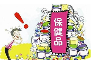 30款保健品测评:汤臣倍健等4款产品钙含量实测值低于标注值