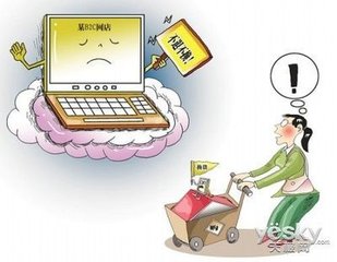 电商售后暗藏哪些陷阱?