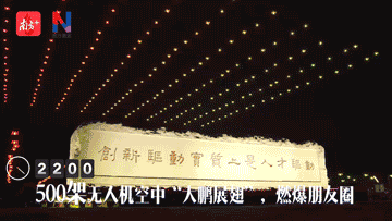 深圳·24小时,每一分每一秒,都是新的!