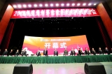 茅台经销商大会,李保芳谈了一个“硬道理”:“把酒卖好才是跨上千亿茅台的基础”