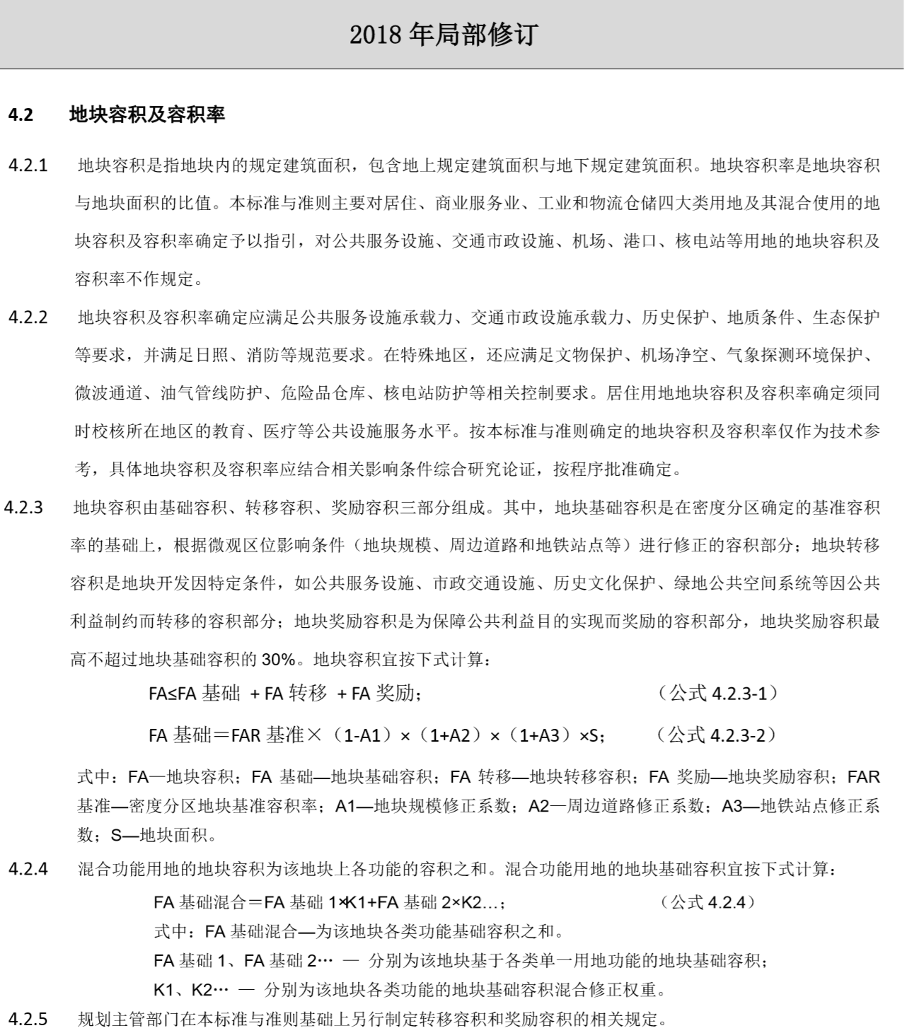 1306x1461_5c2dce477cbf9.png