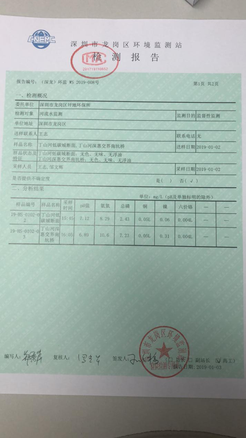 微信图片_20190103231414.png