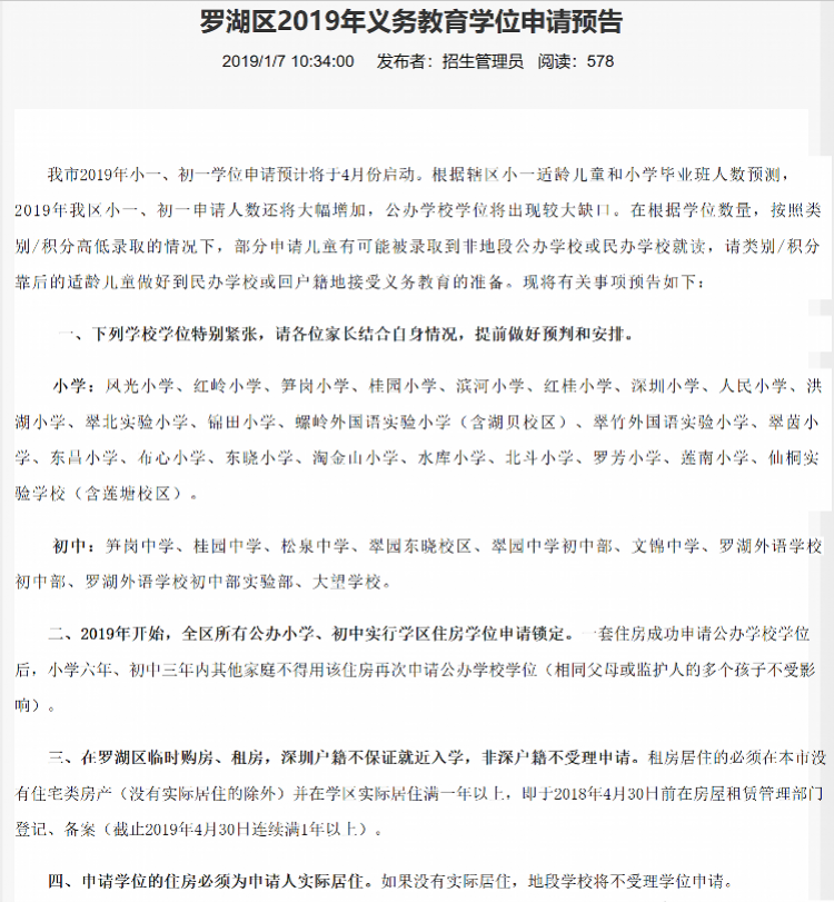 微信图片_20190107232130.png