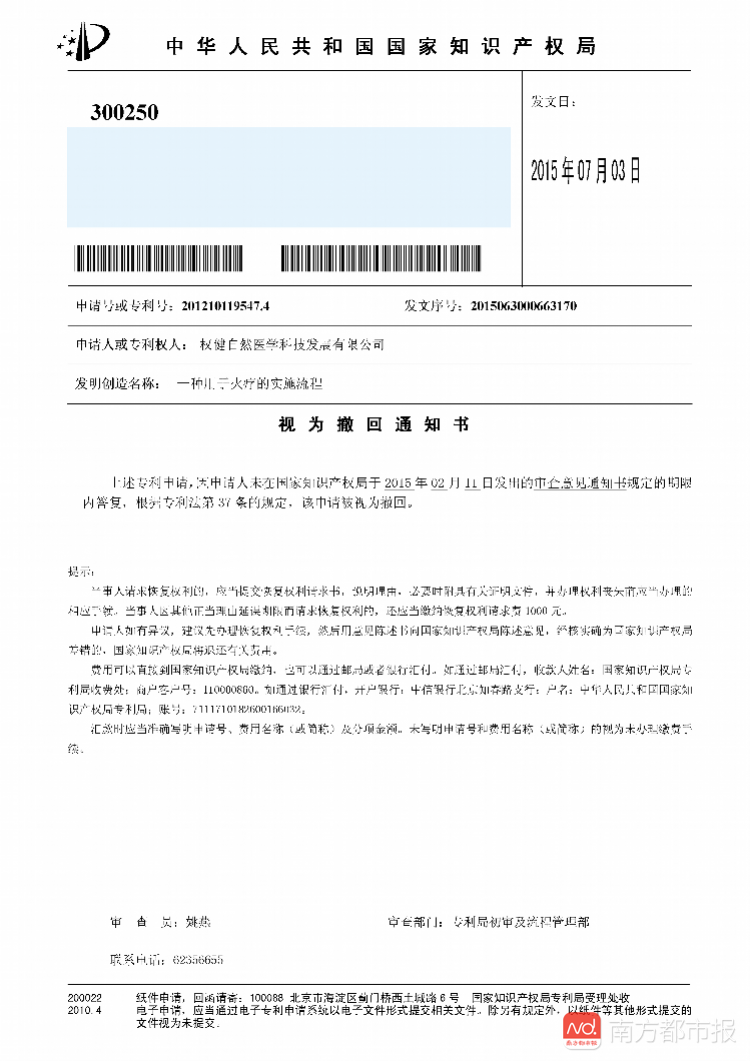 微信图片_20190120145149.png