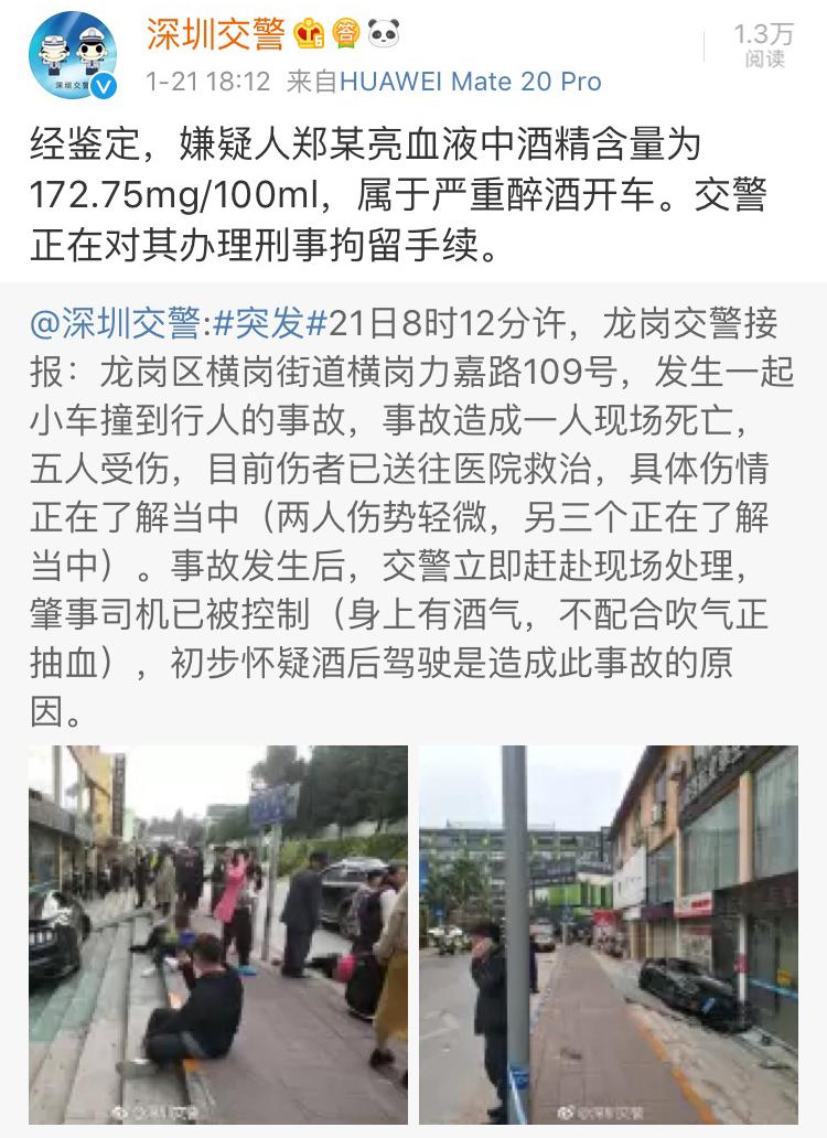 imagefile 微信图片_20190121204742.jpg