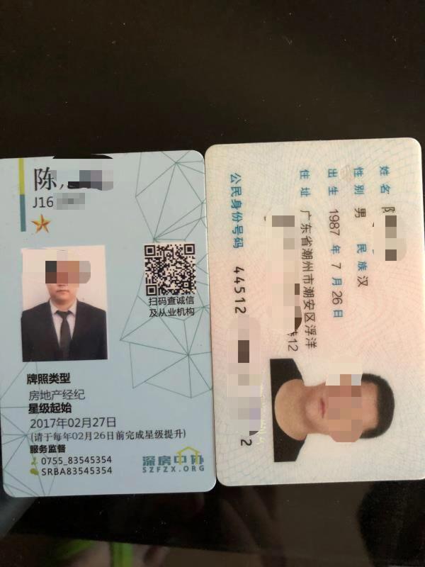 微信图片_20190129222043.jpg