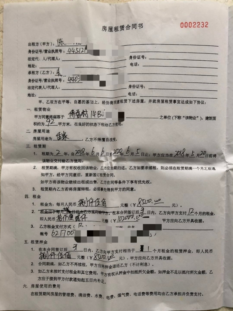 微信图片_20190129222038.jpg