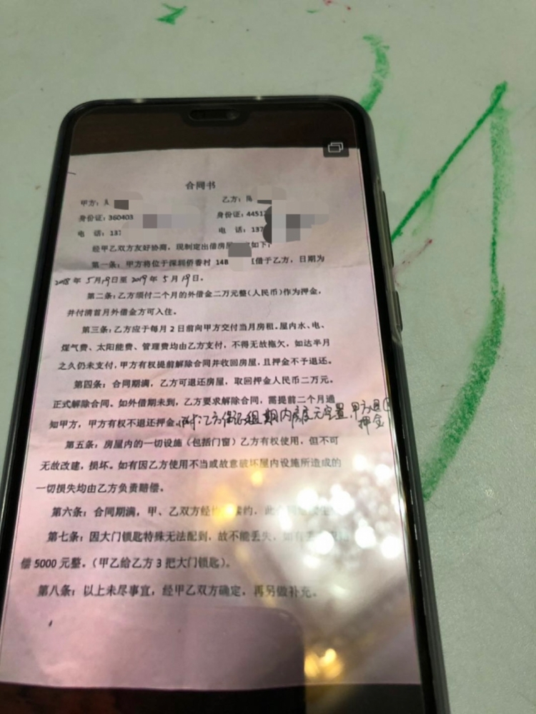 微信图片_20190129222028.jpg