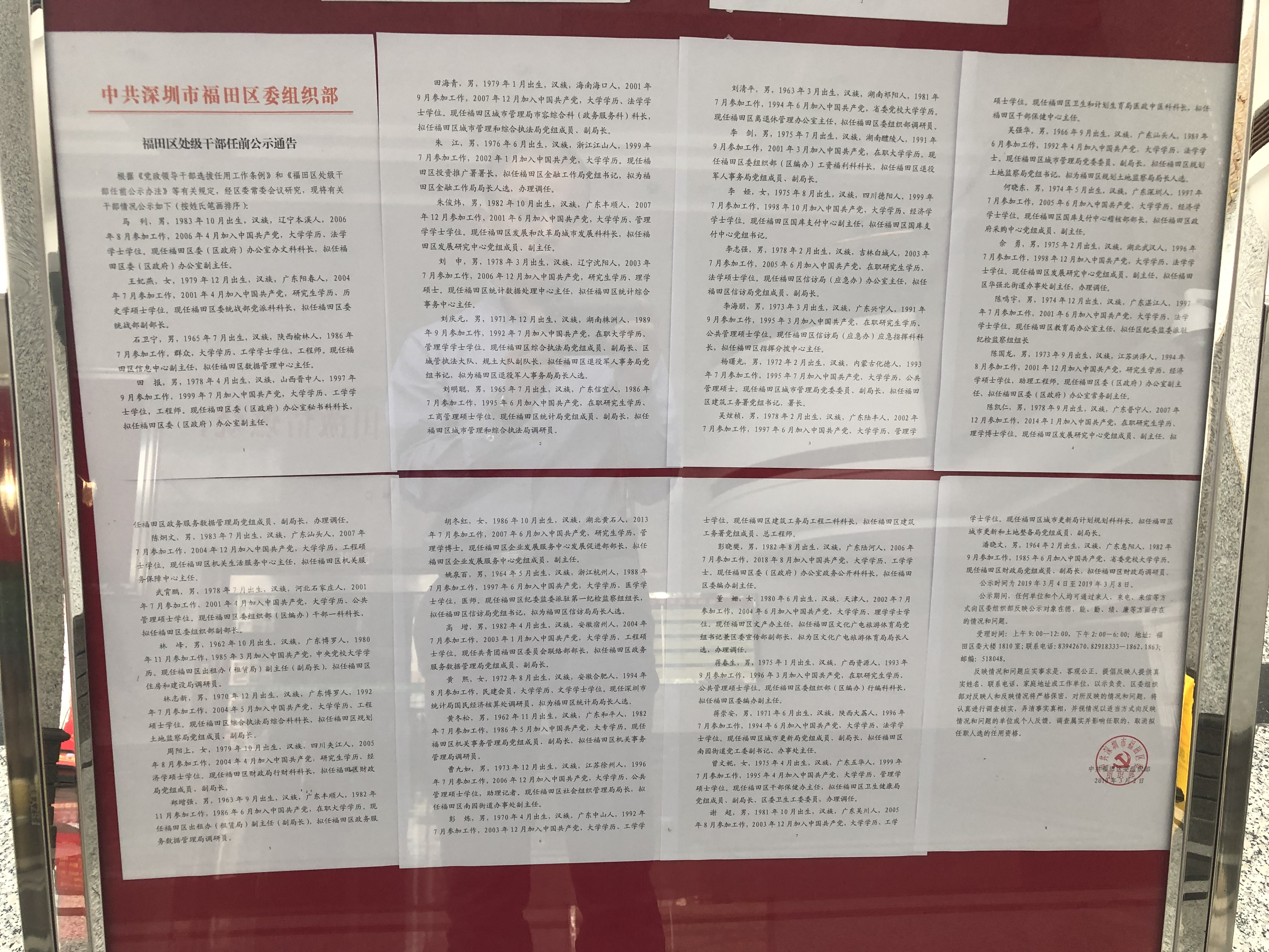 微信图片_20190305150039.jpg