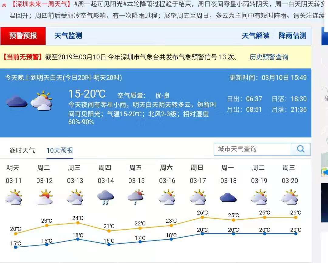 微信图片_20190310171234.jpg