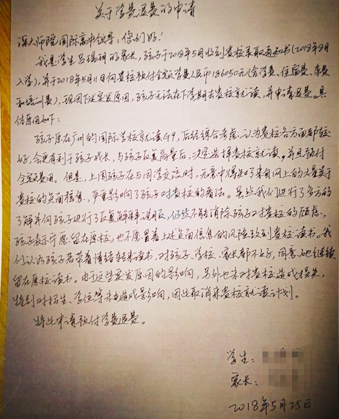 1552467572084.jpg