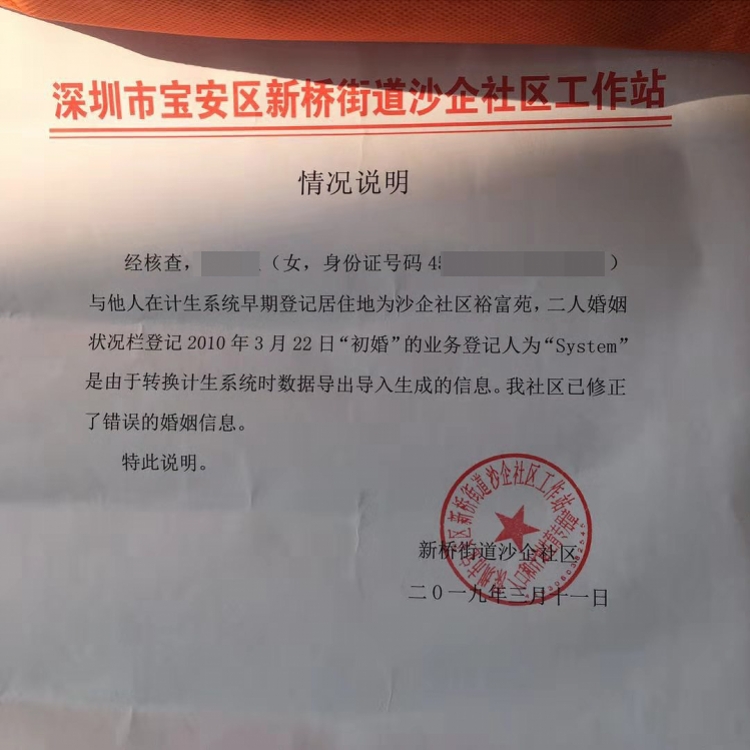 微信图片_20190317200721.jpg